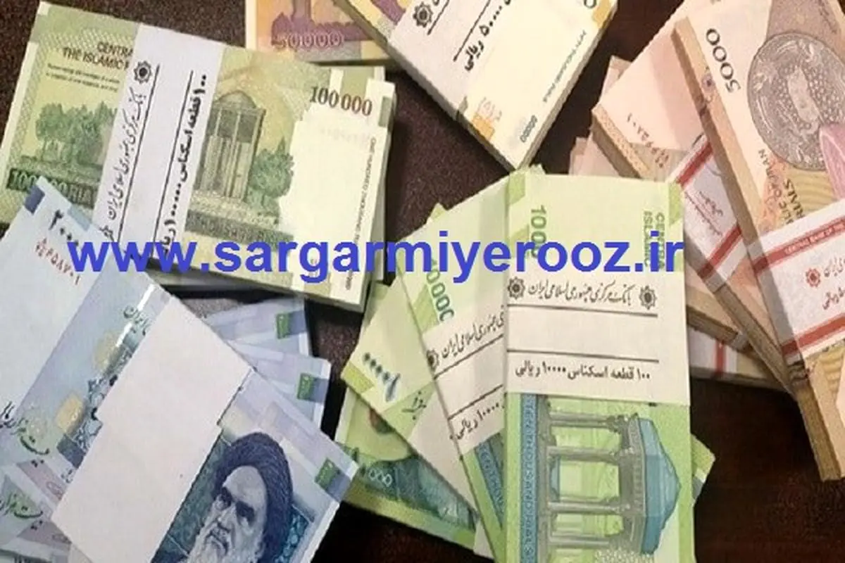 آغاز واریز کمک معیشتی یک میلیون تومانی + جزئیات | پرداخت کمک معیشتی جدید دولت به این خانوارها از امشب